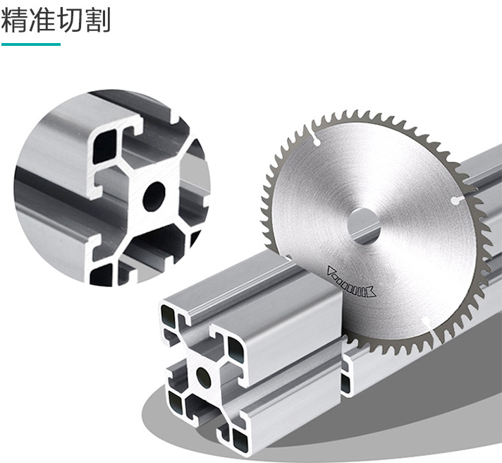 工黄瓜视频污污污下载锯切加工工艺分析（黄瓜视频污污污下载切割的两种类型）.png
